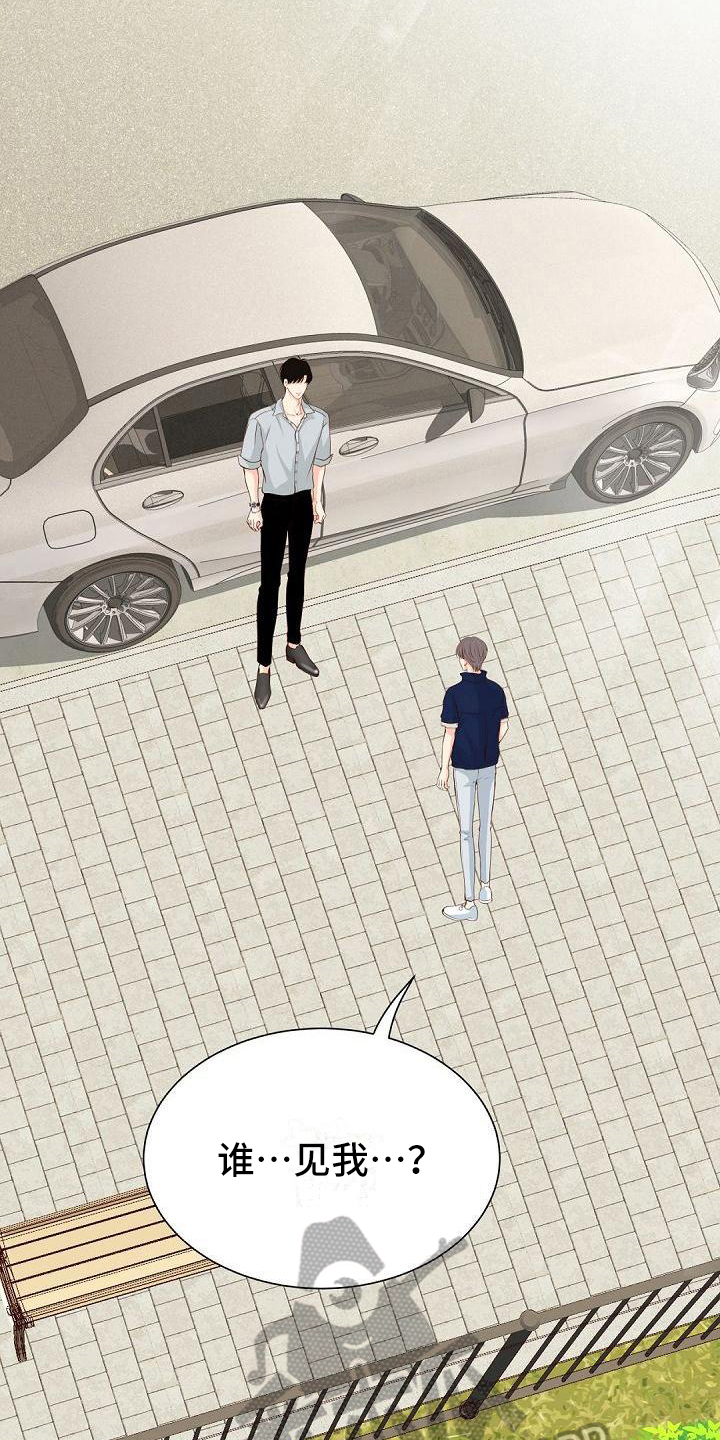 第11话11