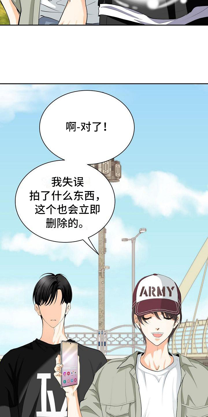 第10话11