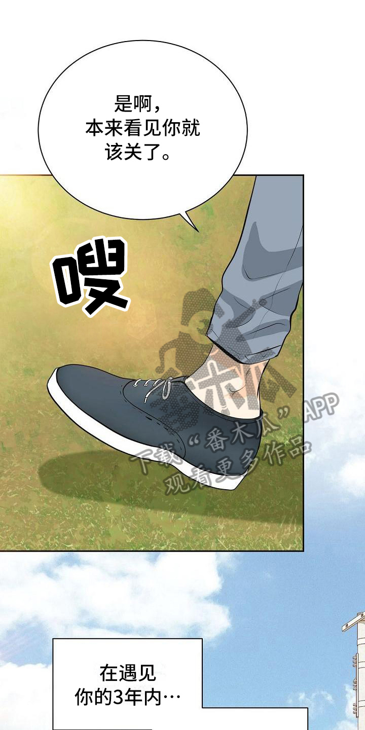 第10话0