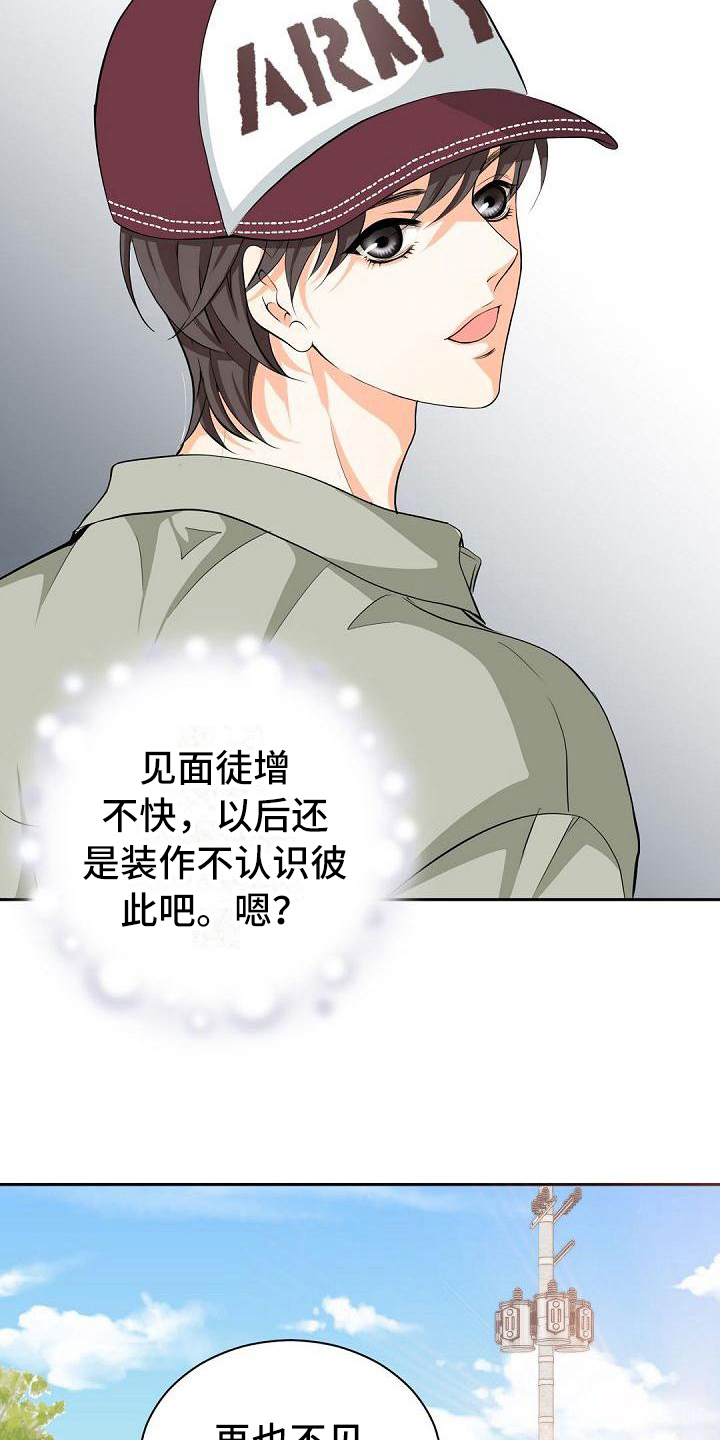 第10话13