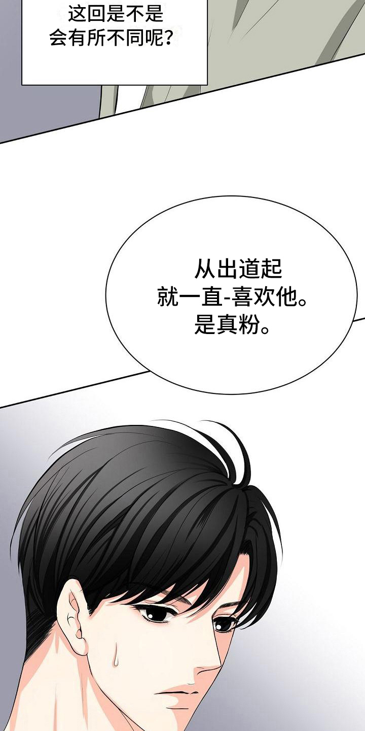 第10话3