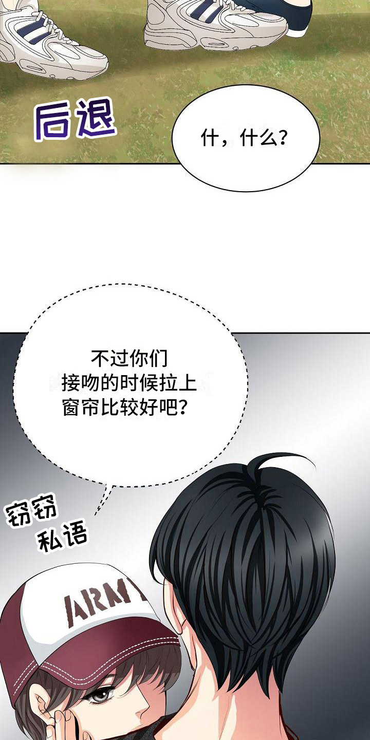 第10话5