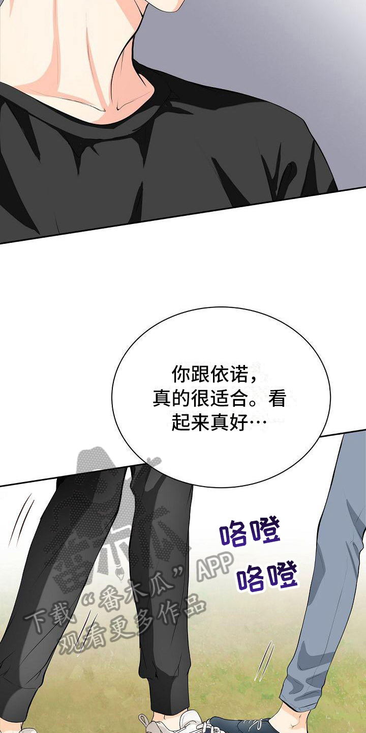 第10话4