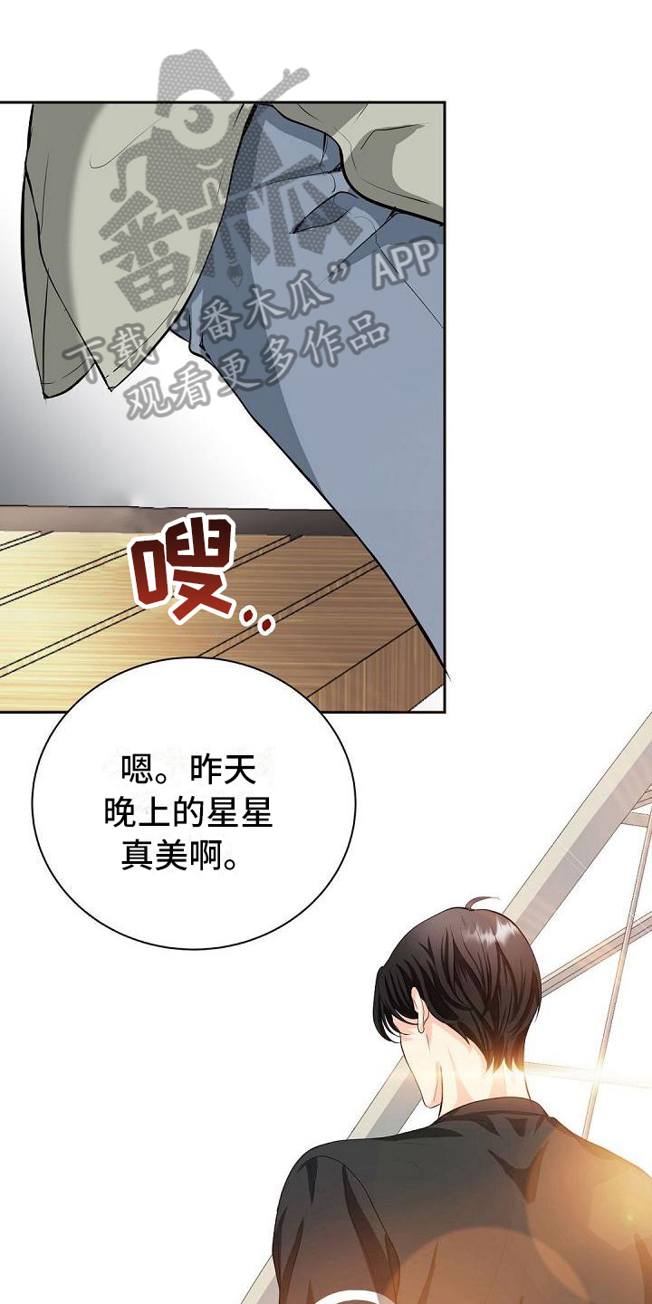 第9话12