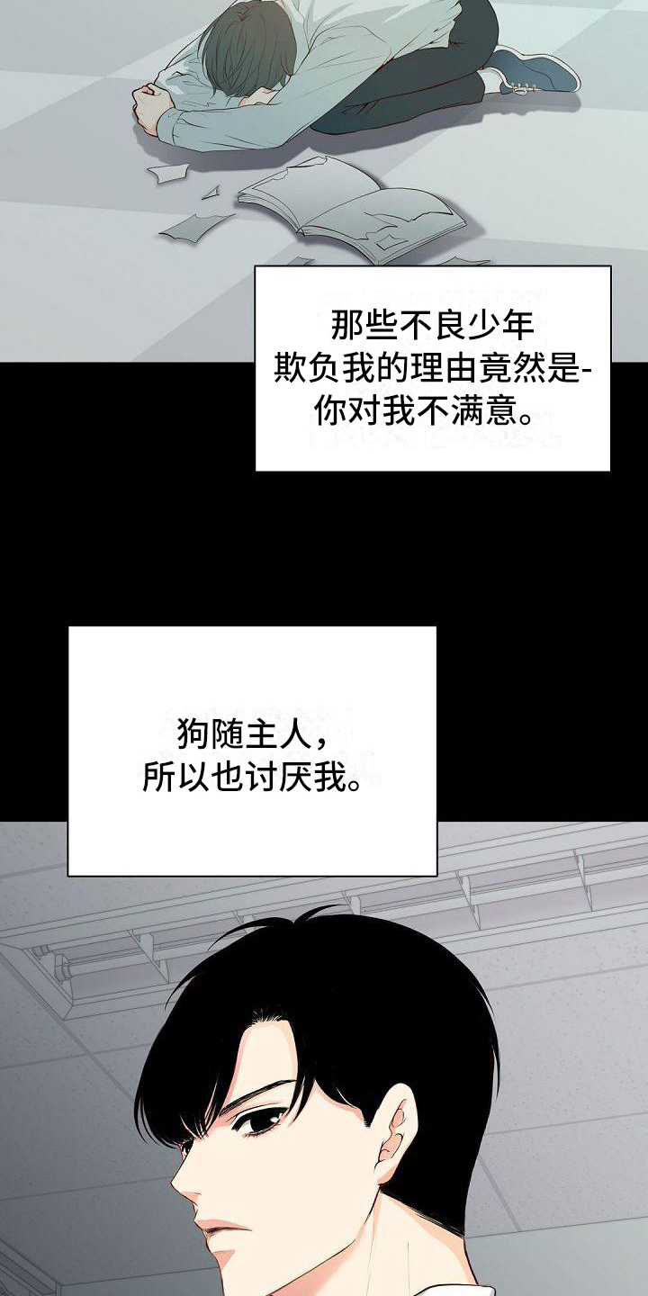 第9话5
