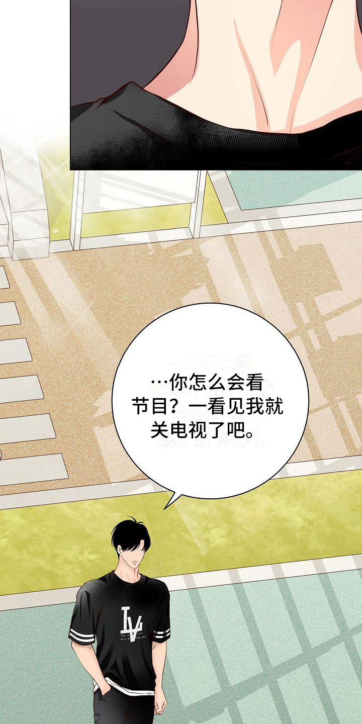 第9话16