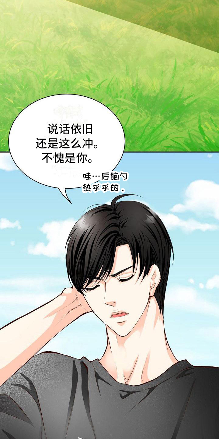 第8话11