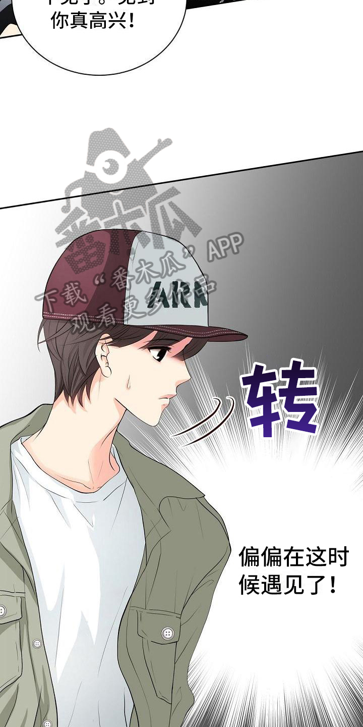 第8话5