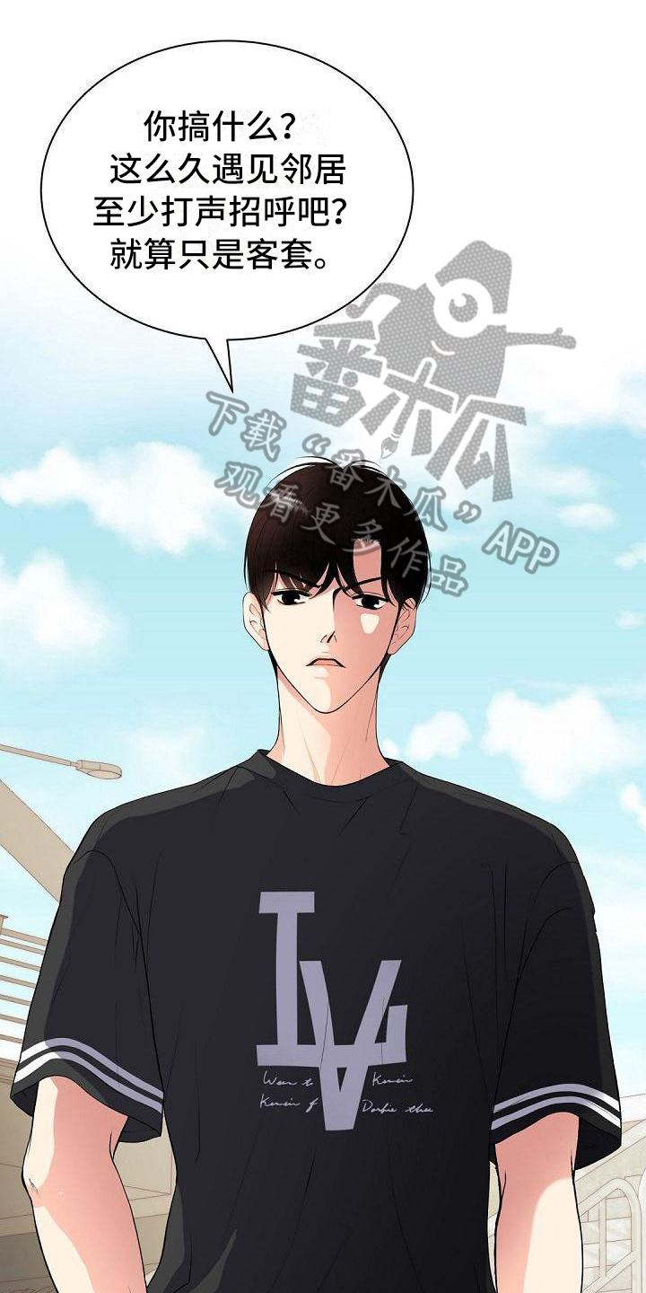 第8话7