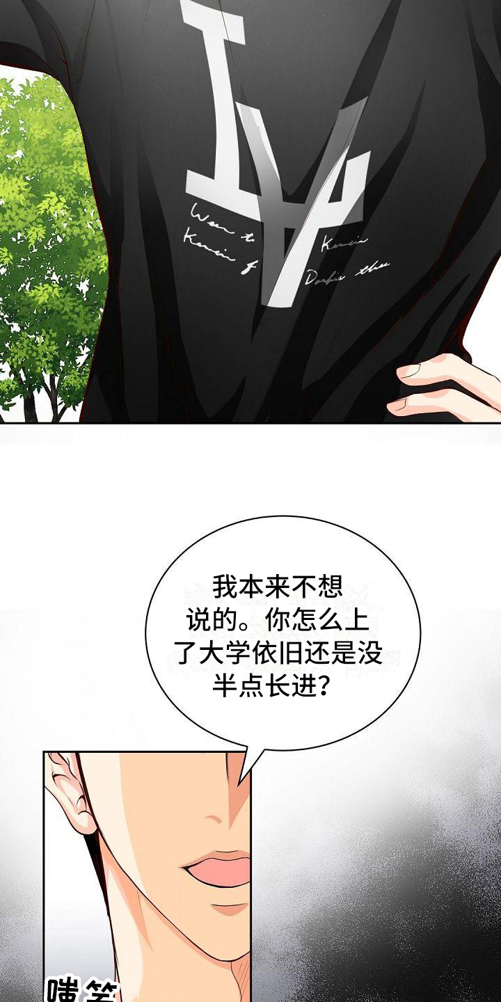 第8话12