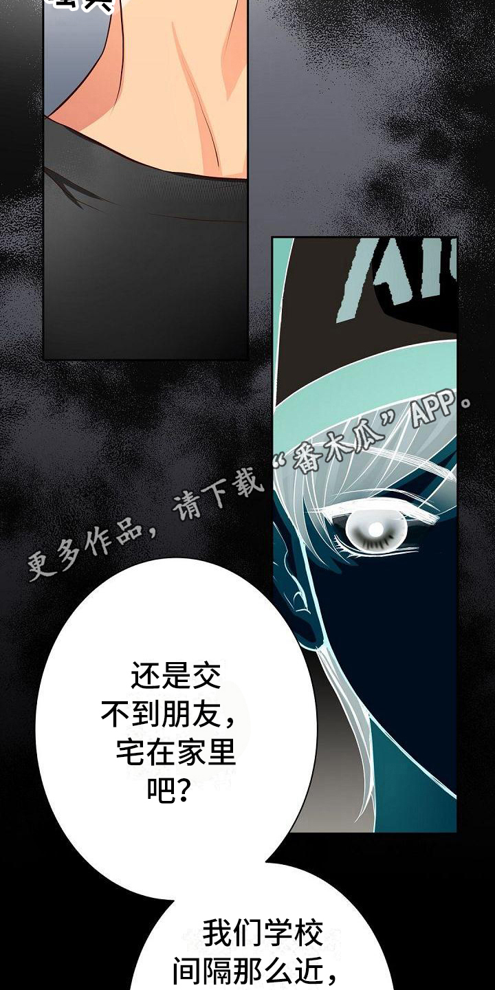 第8话13