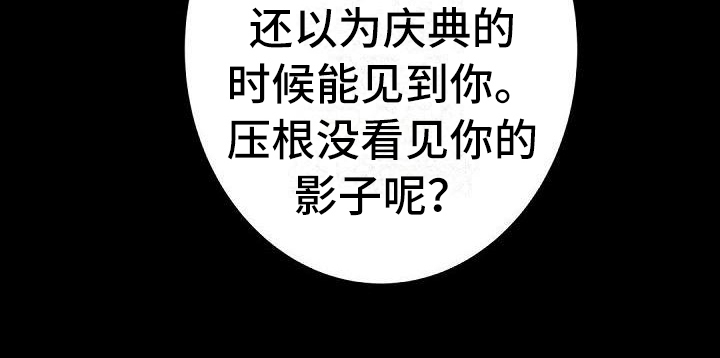 第8话14