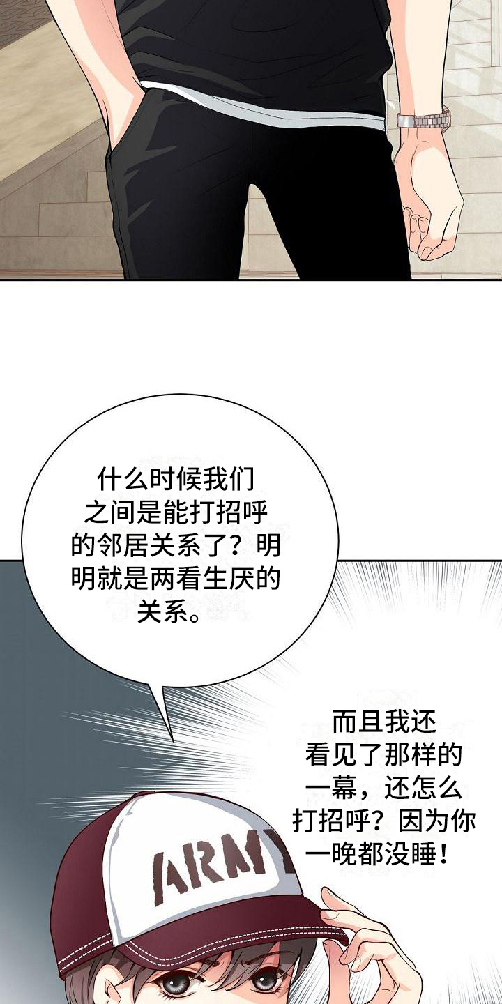 第8话8
