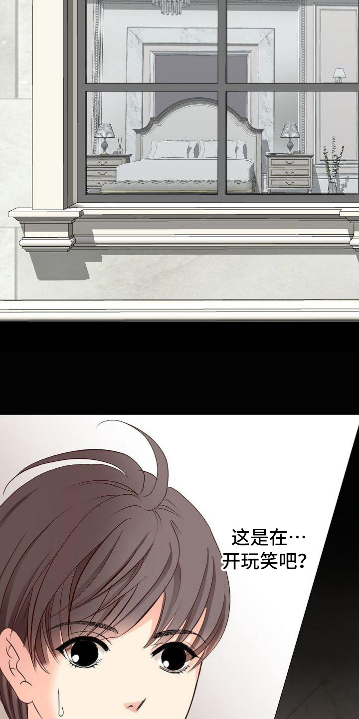 第7话4
