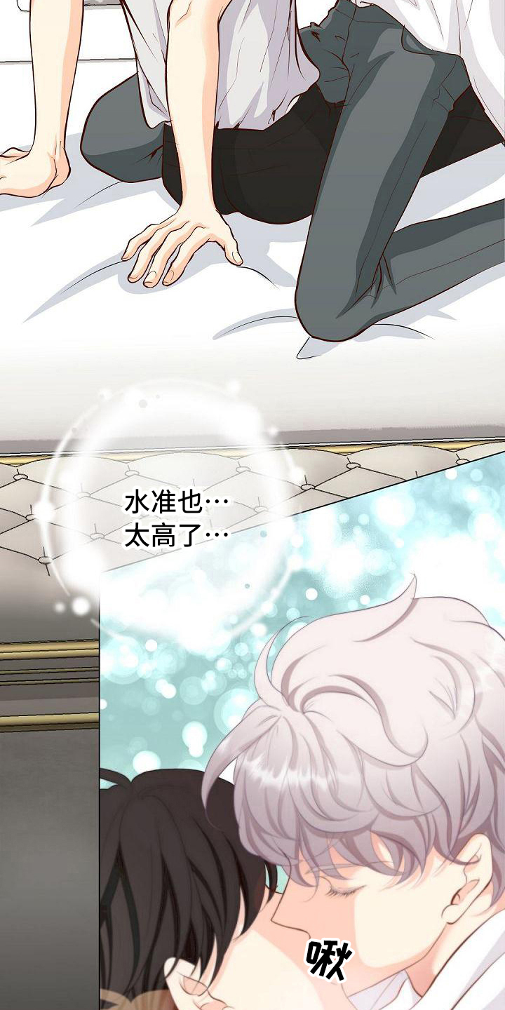 第7话6