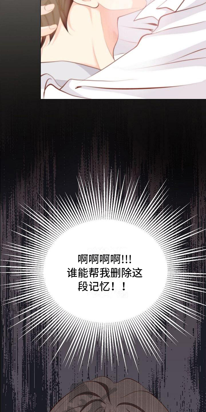 第7话7