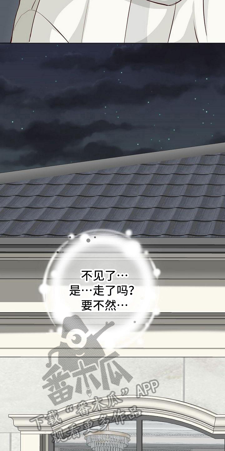 第7话3