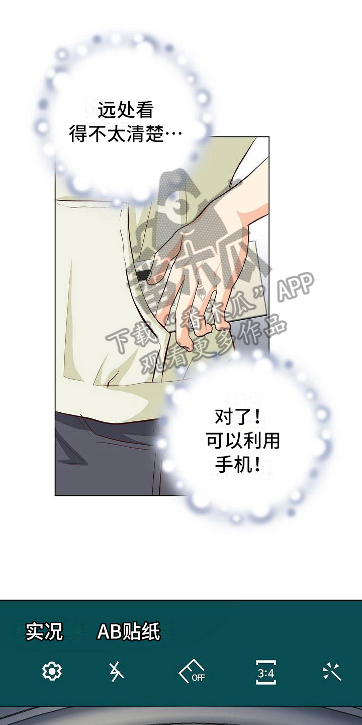 第6话0