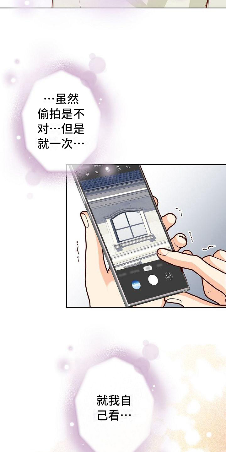 第6话5