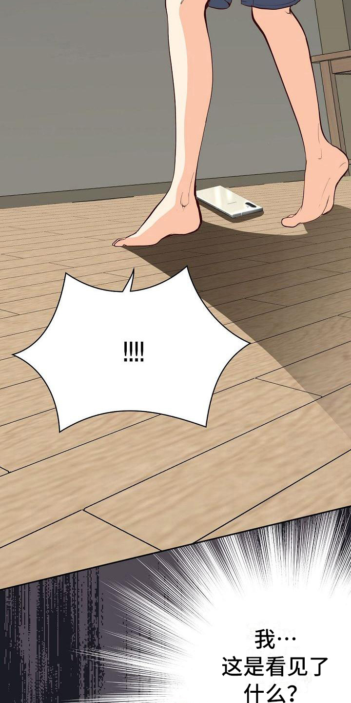 第6话12