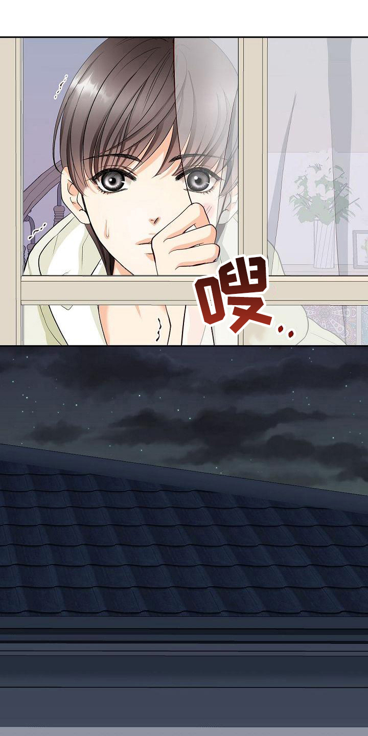 第5话8