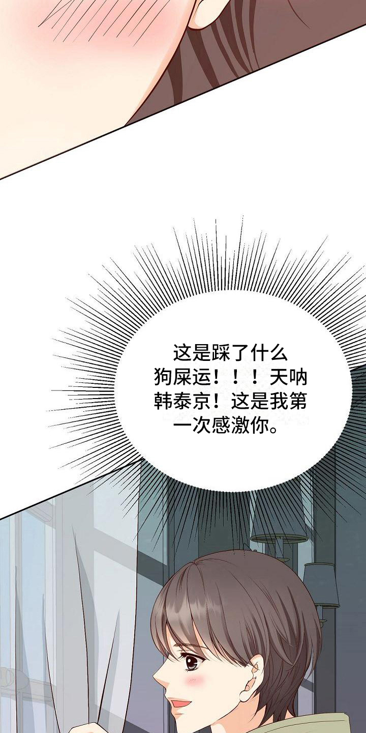 第5话12
