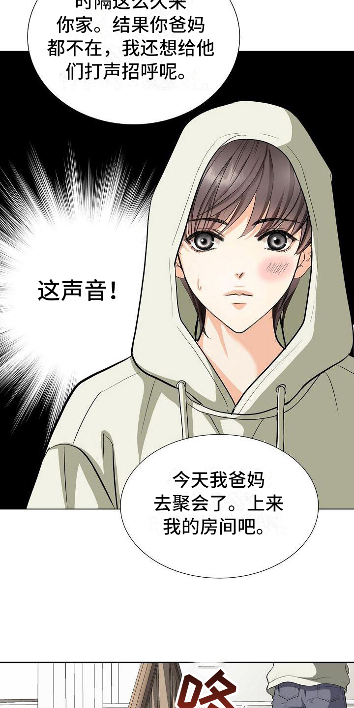 第5话2