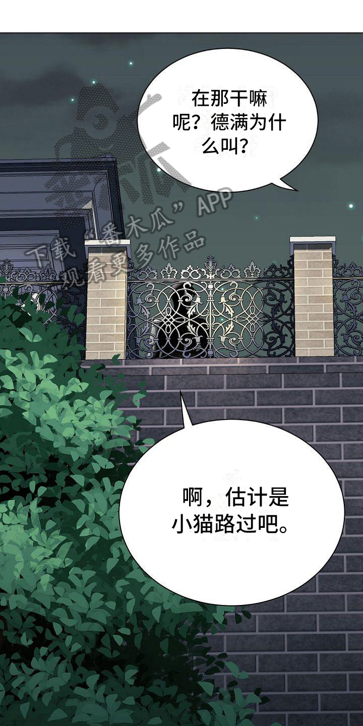 第5话0