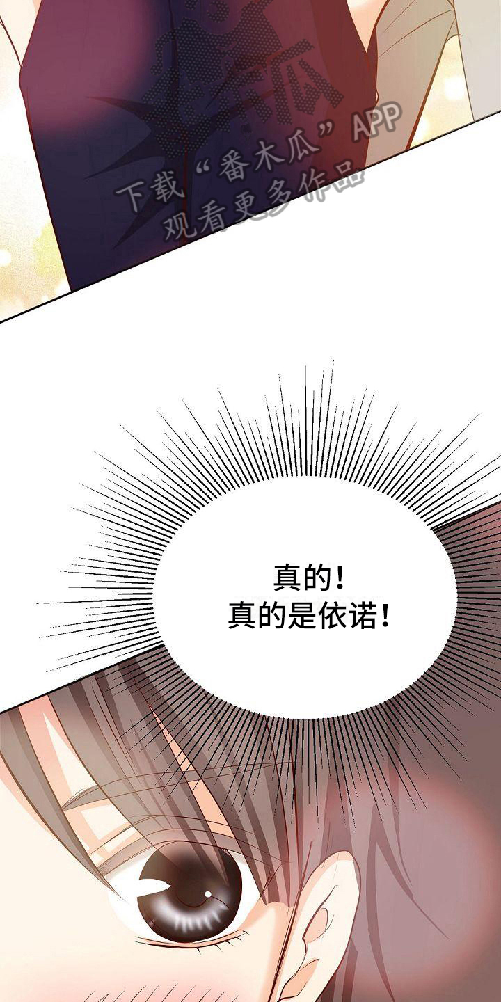 第5话11