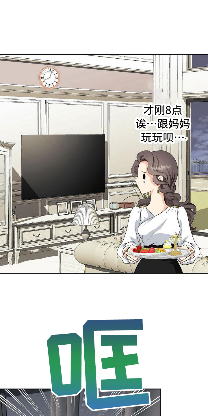 第5话4