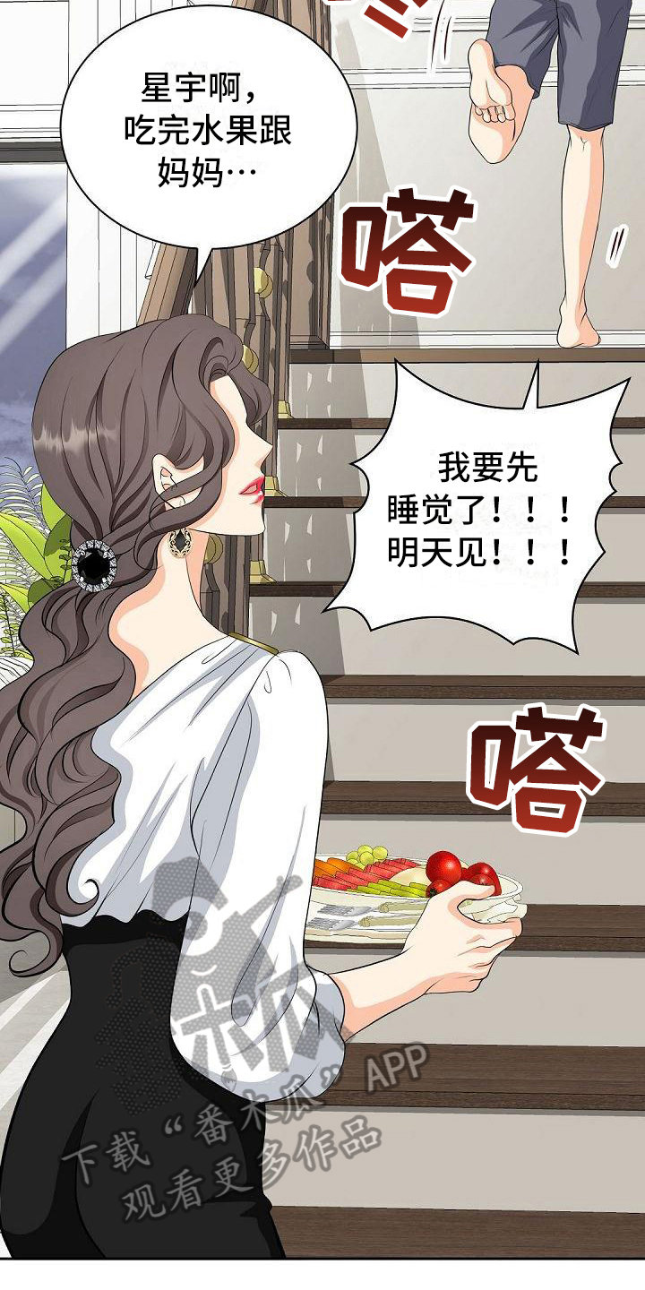 第5话3