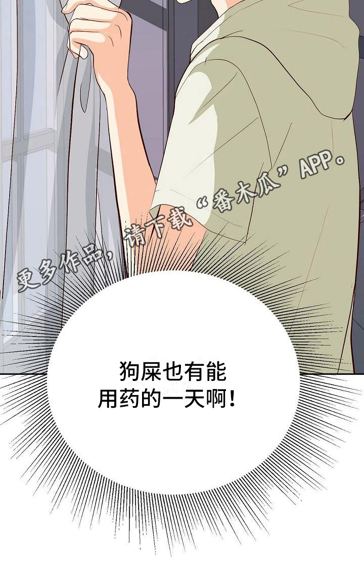第5话13