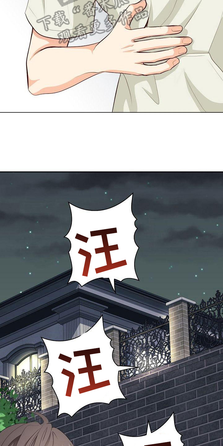 第4话9