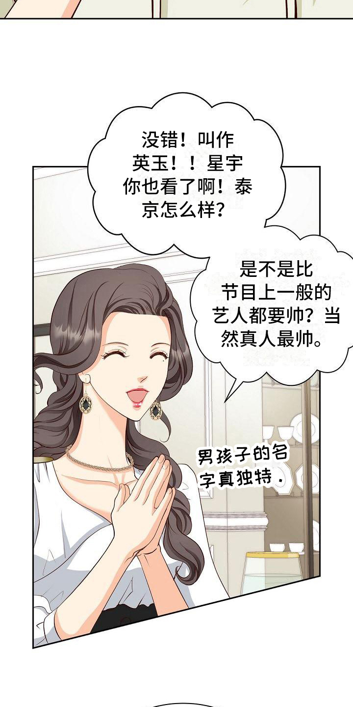 第4话1