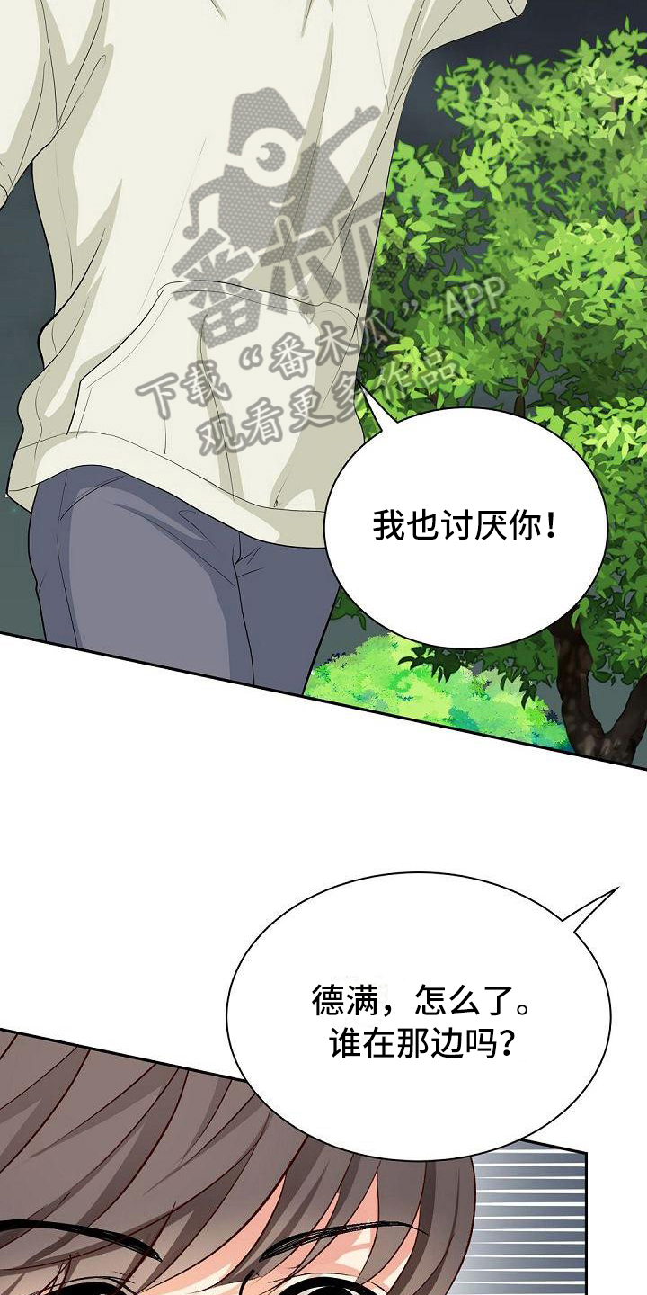 第4话12