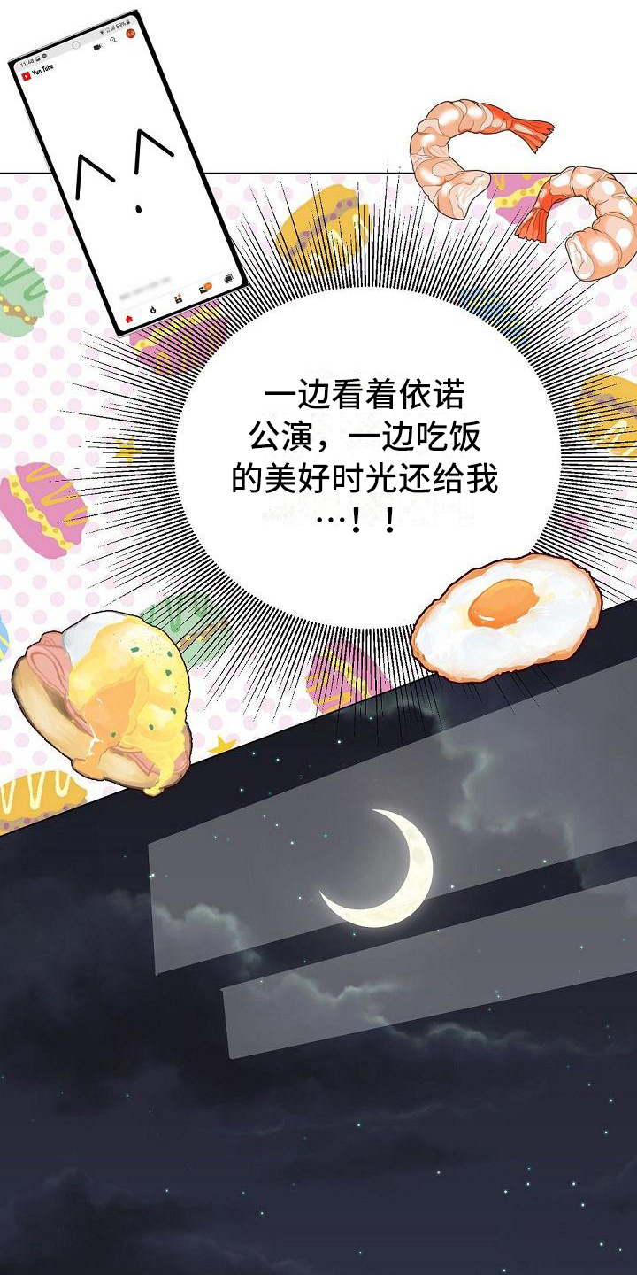 第4话6