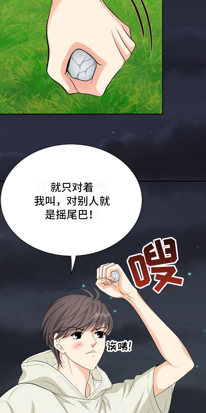 第4话11