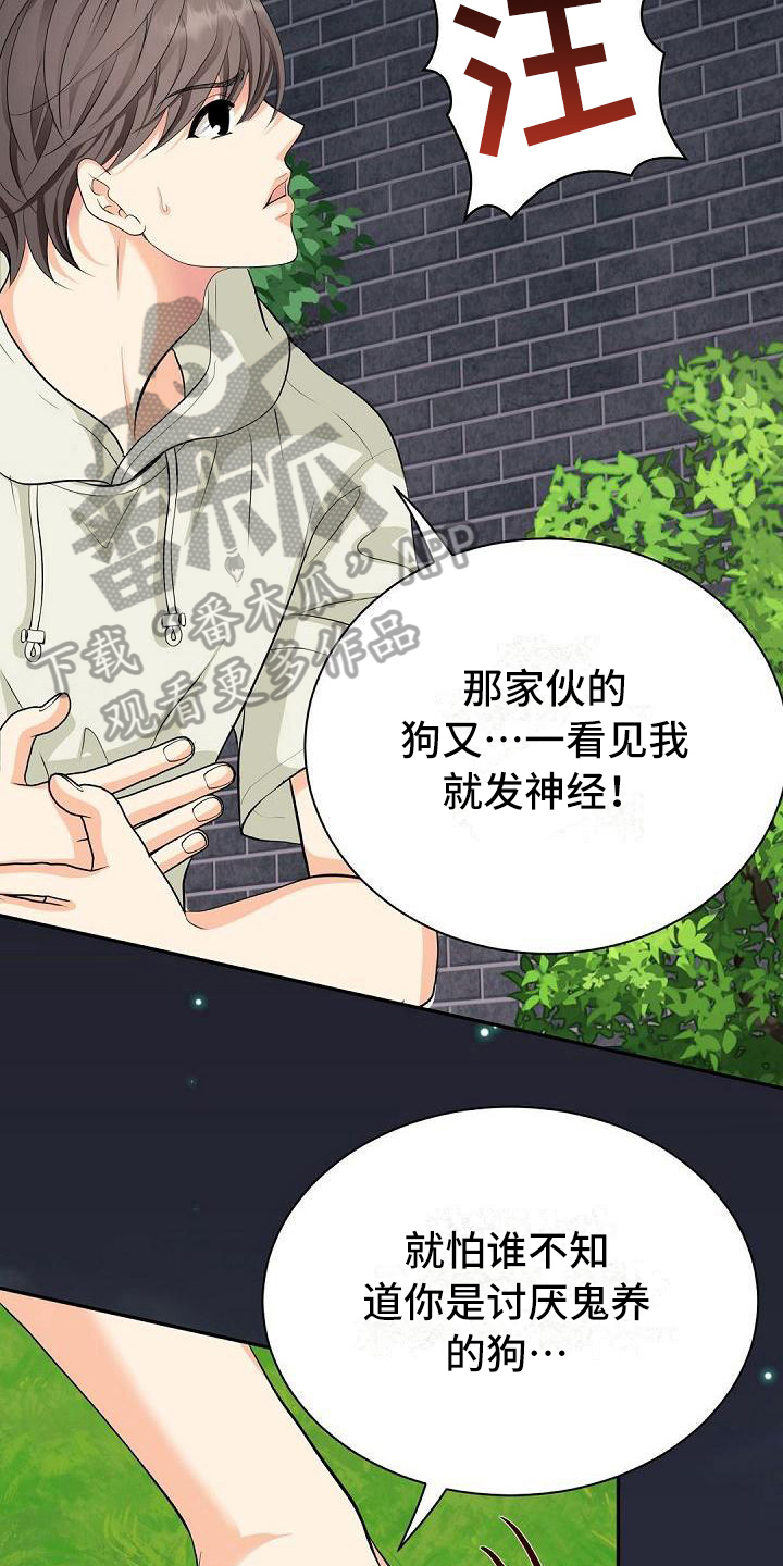 第4话10