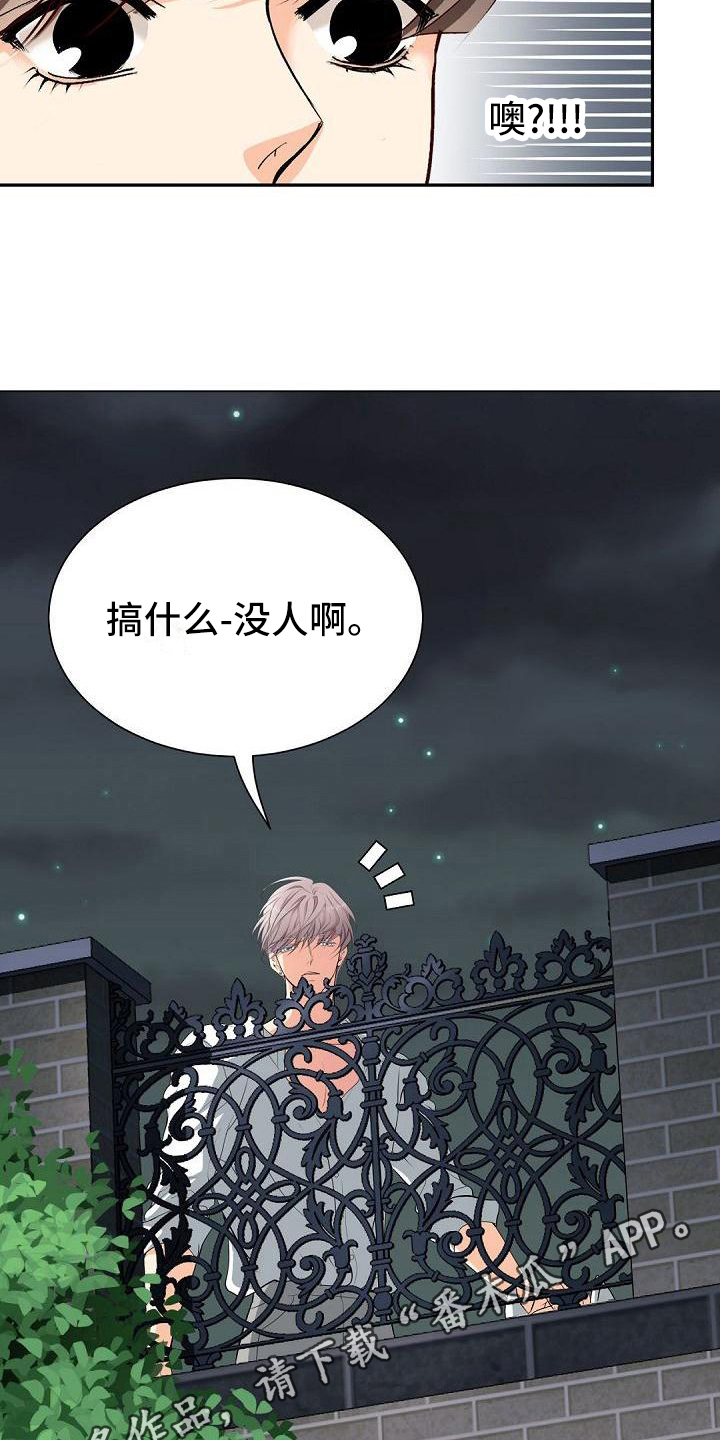 第4话13