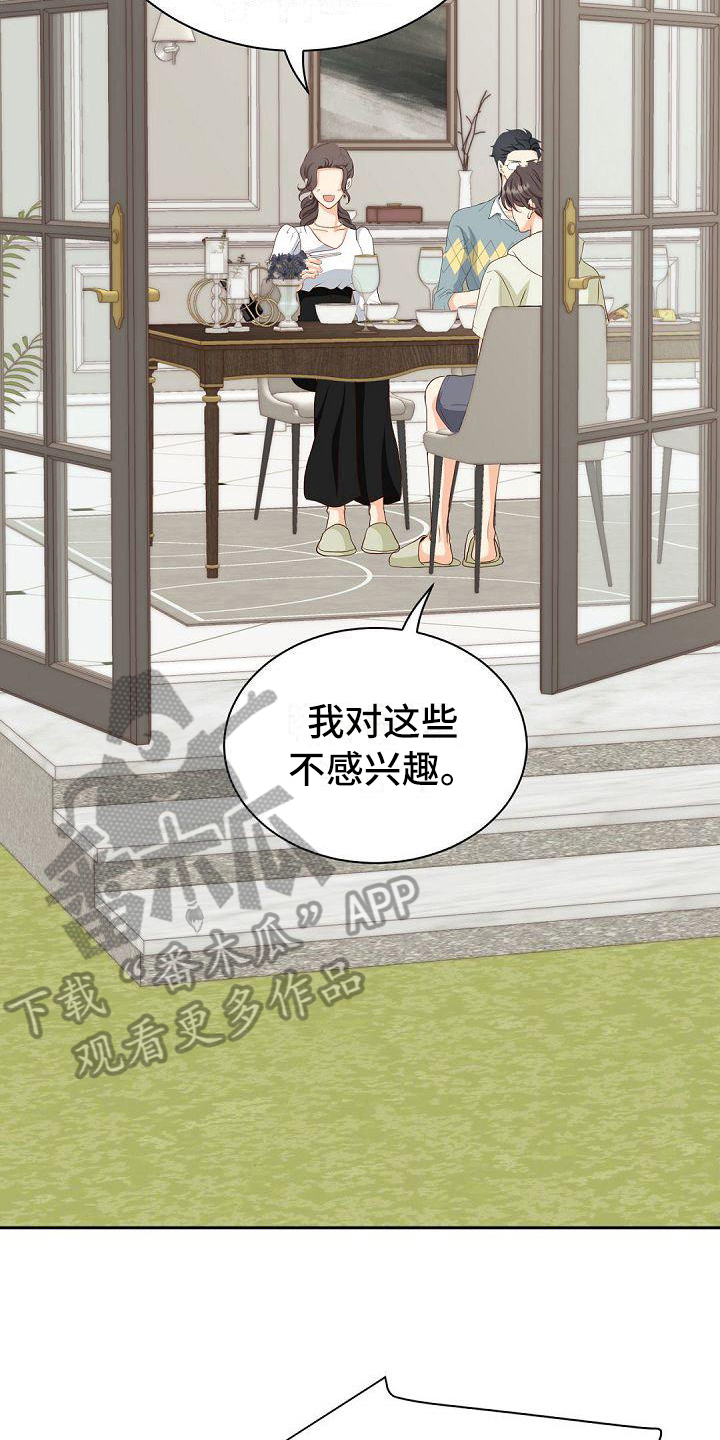 第4话4