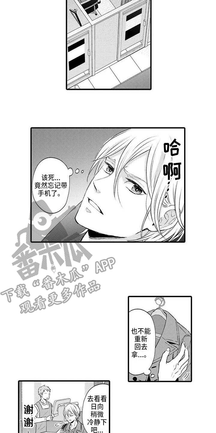 第21话10