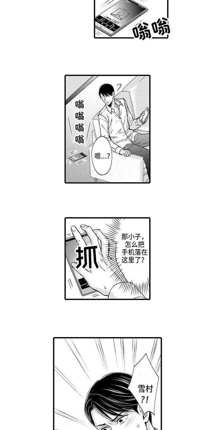 第21话1