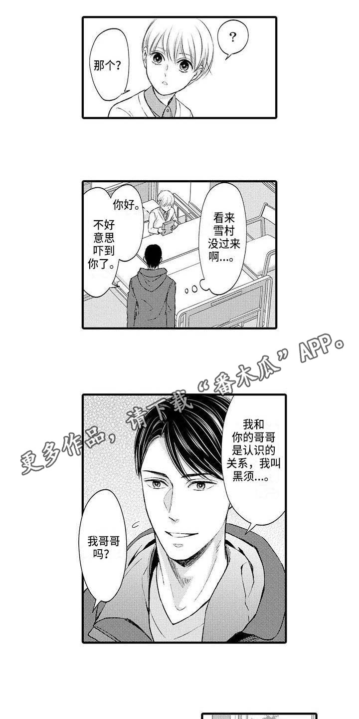 第21话6
