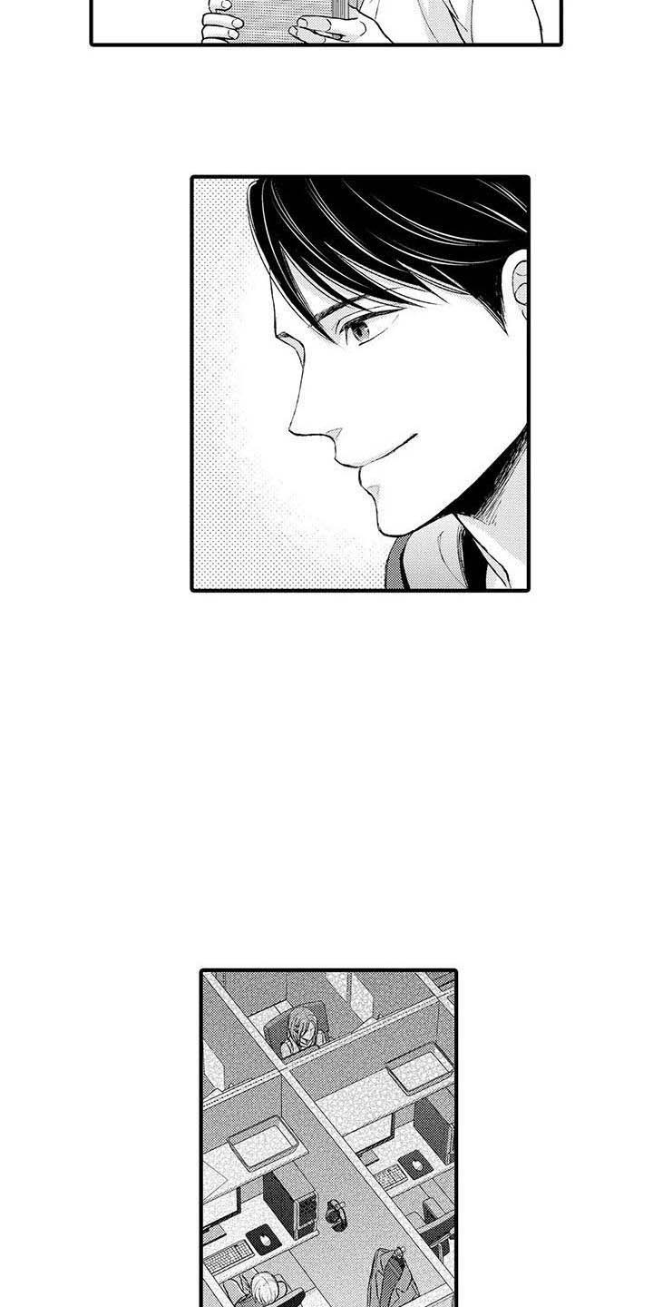 第21话9