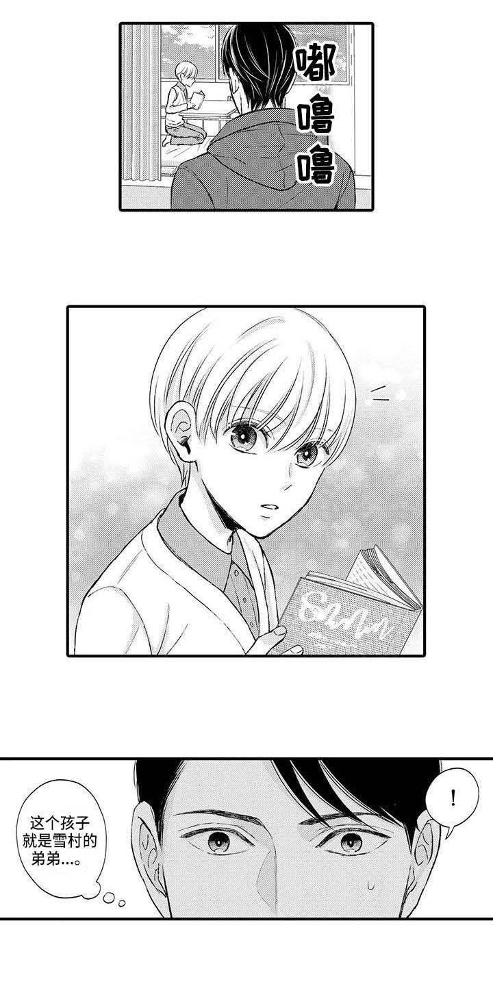 第21话5