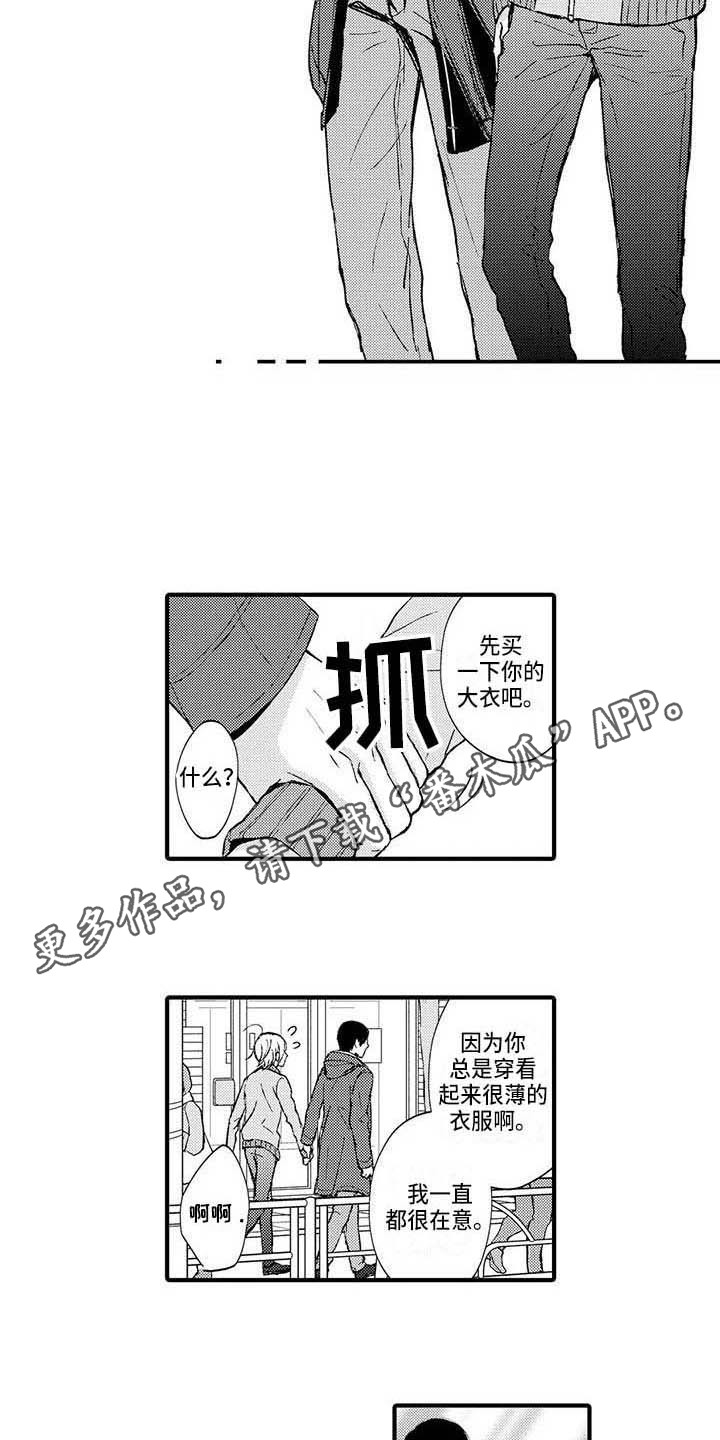 第13话3