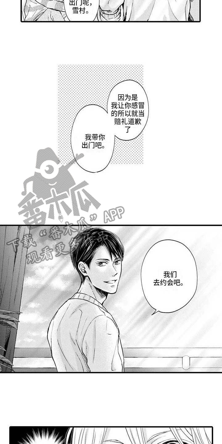 第13话1