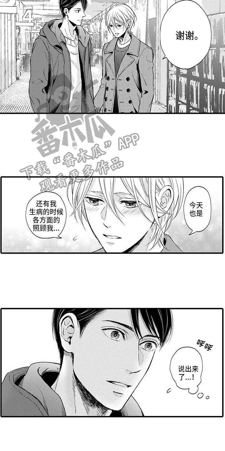 第13话11