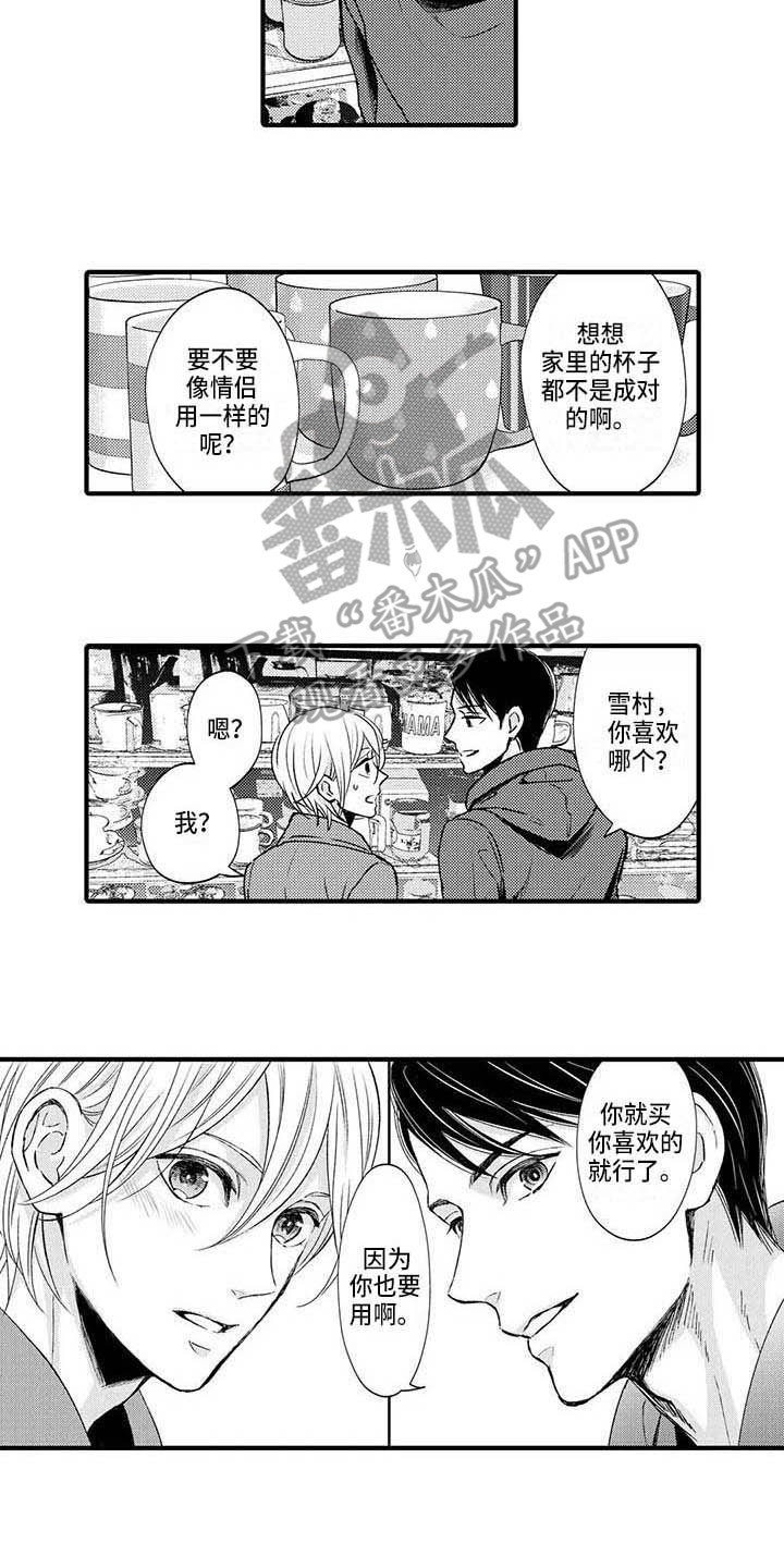 第13话5