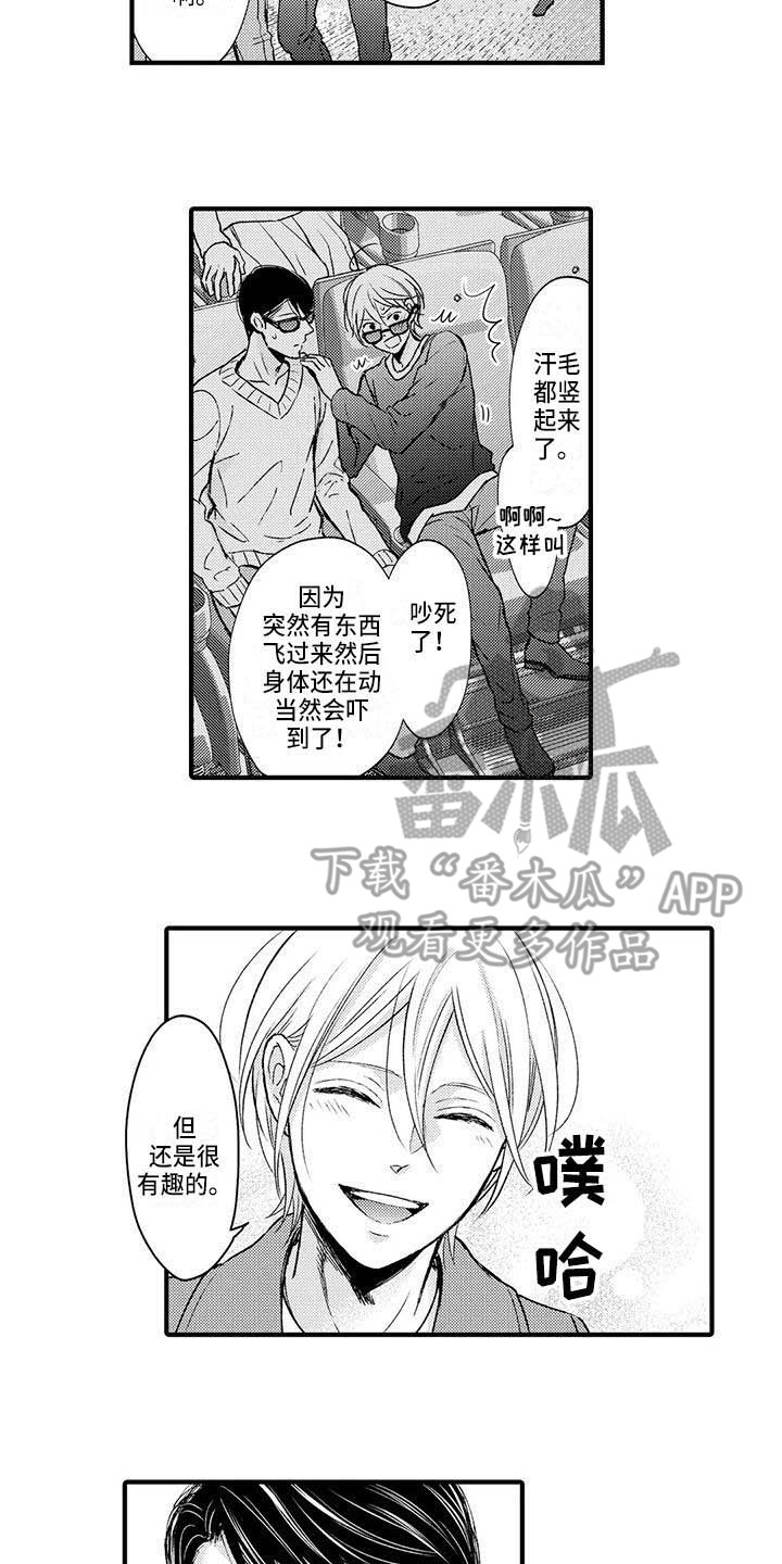 第13话9
